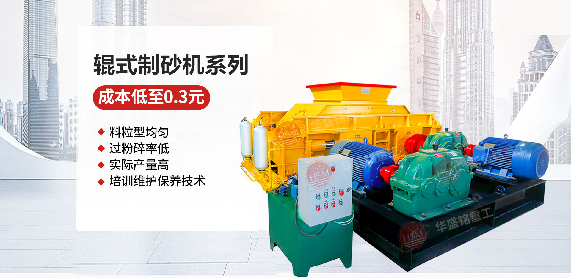 破碎石油焦用1510型液壓對輥破碎機多少錢？